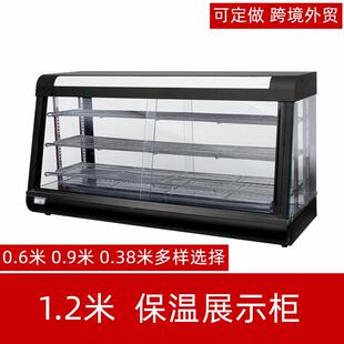 食品保温展示柜商用保酥柜保温柜汉堡蛋挞陈列热柜恒温台式保温箱