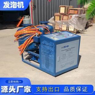 工厂小型聚氨酯喷涂机冷库保温低压发泡机聚氨酯门窗板材浇注机