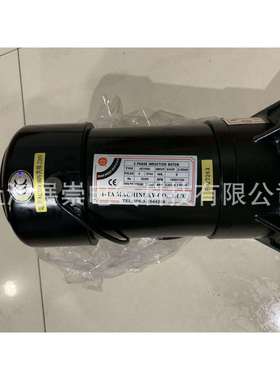 AEV550 0.55KW FM22 FME22 1:8 电机 北大牌马达