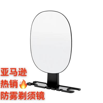 亚马逊新款收纳挂墙360度圆形剃须镜家用创意刮胡镜Fogless Mirro