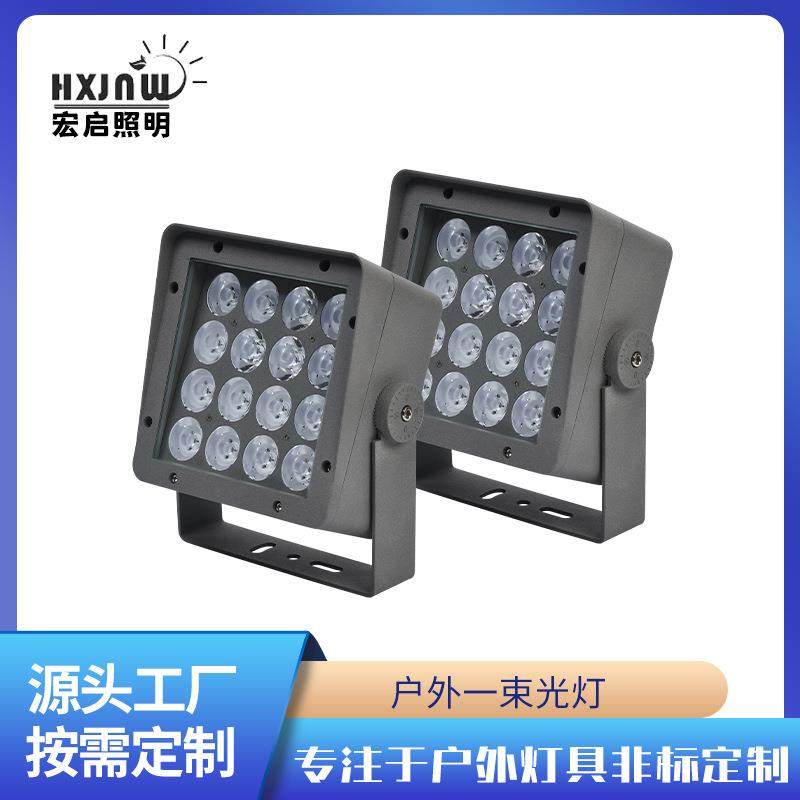 LED投光灯补光灯投射灯户外防水方形支架调节酒店桥梁射灯一束光