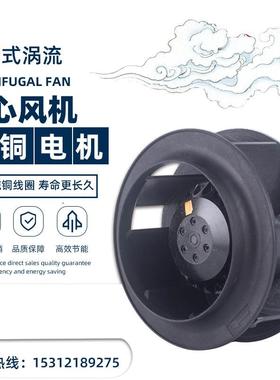 133/175/180/190/220/225/250/280FLW2/3后弯式涡流离心风机 风讯