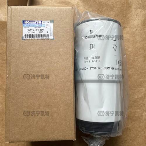挖掘机配件 PC500-10M0油水分离器滤芯 600-319-5410燃油滤清器