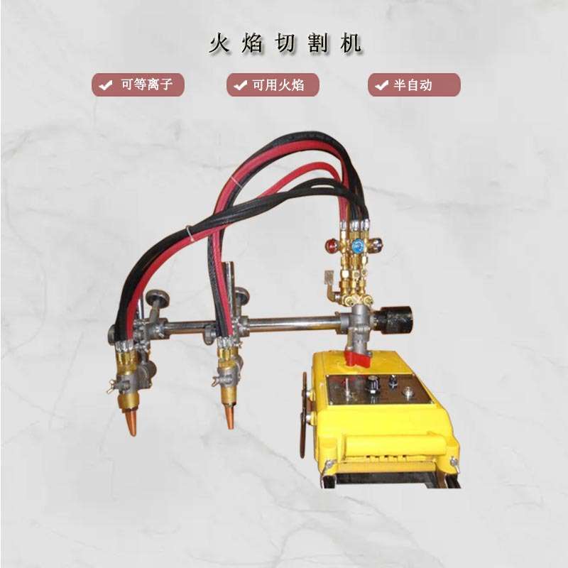 CG1-30半自动火焰切割机小乌龟改进型割圆机 磁力管道切割机
