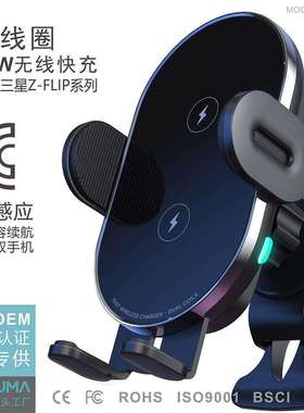 私模双线圈15W出风口吸盘无线快充电器支架 原工厂家X1PROS