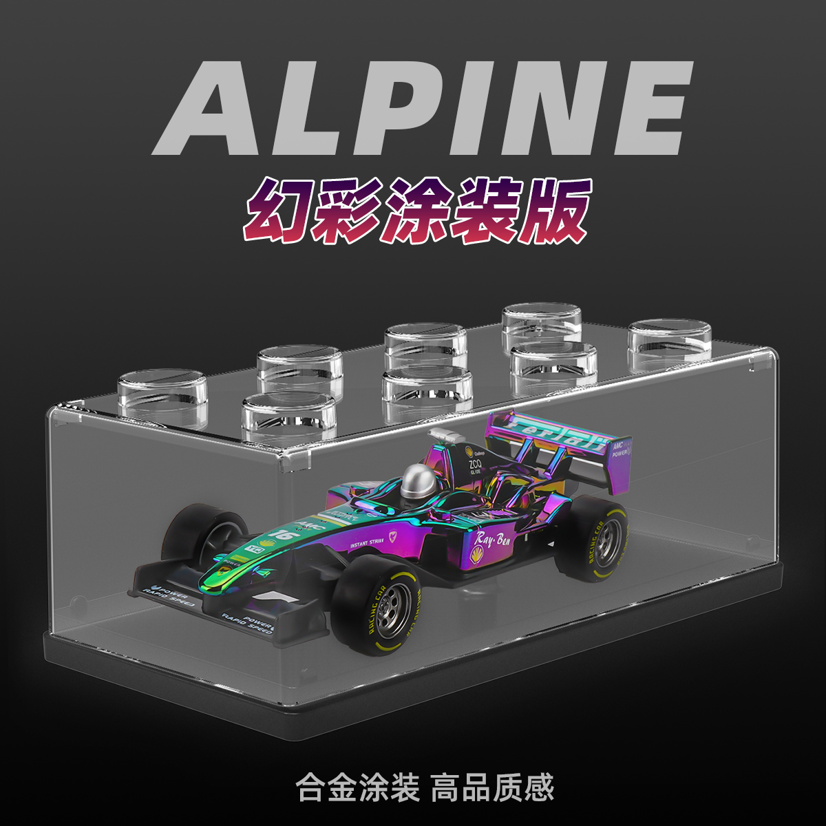 1/36红牛F1方程式赛车仿真合金车
