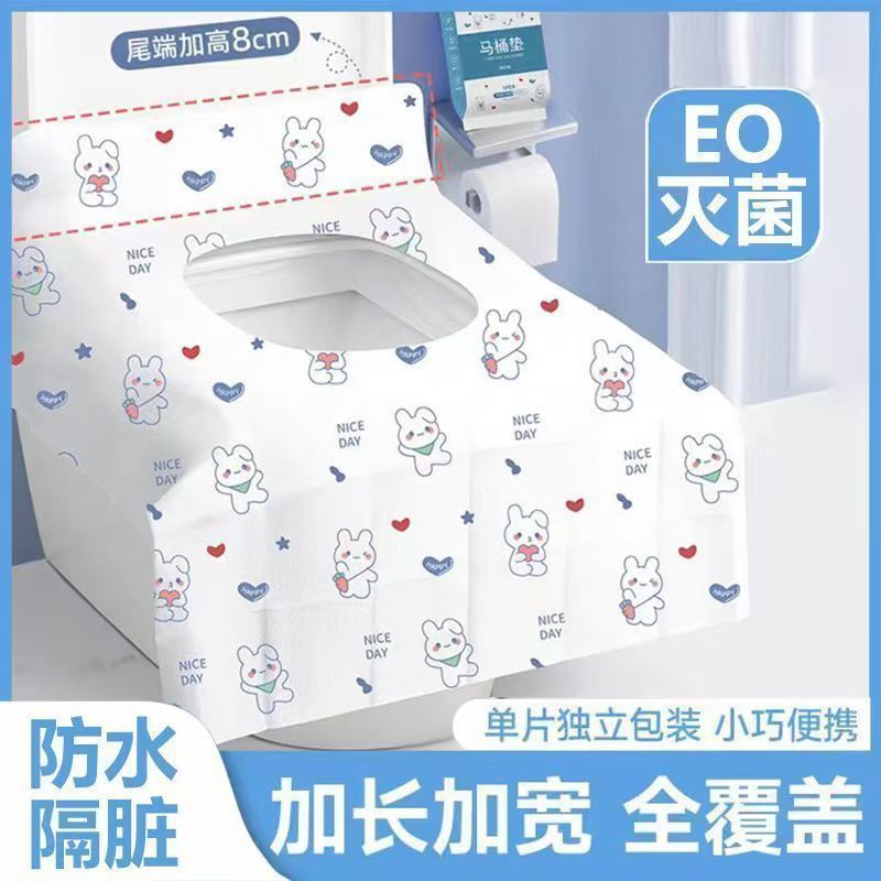 一次性马桶垫加厚防水旅行厕所酒店孕产妇旅游加长马桶套1M