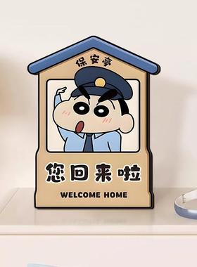 蜡笔小新欢迎回家仪式感入户门口鞋柜摆画进门玄关装饰品桌面摆件