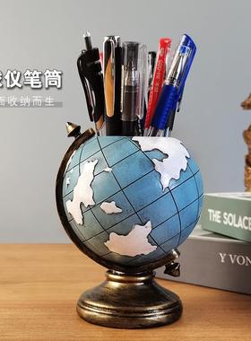 创意笔筒欧式复古地球仪摆件房间客厅装饰品办公桌面收纳学生礼物
