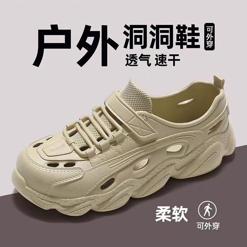 涉水洞洞鞋男款夏季外穿厚底不臭脚防滑户外男士凉鞋钓鱼专用防臭