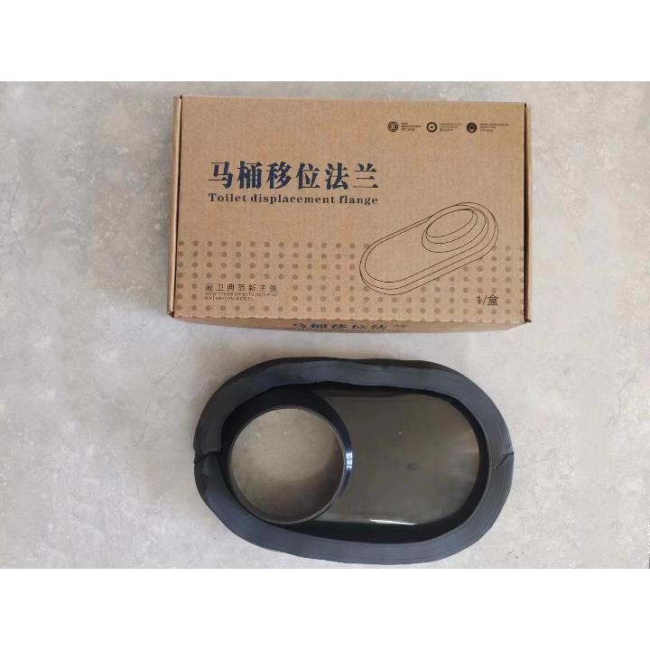 新型马桶移位法兰坐便移位器免挖地面移位密封圈卫生间坐便器配件