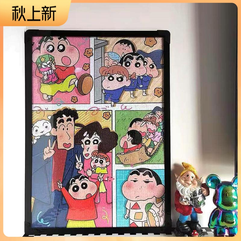 拼图裱框70x50框架1000片拼图相框75大尺寸画框装饰挂墙简约相框