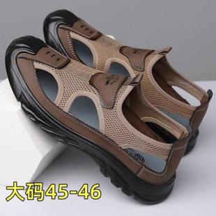 镂空软底爸爸鞋 透气户外休闲鞋 沙滩鞋 包头凉鞋 男鞋 新款 大码 男夏季
