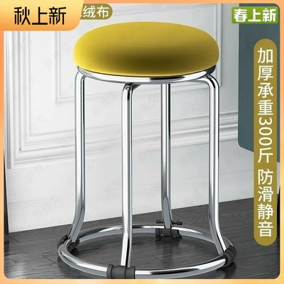 圆凳不锈钢凳子可叠放套凳铁艺椅子板凳加厚家用餐桌凳塑料凳加厚
