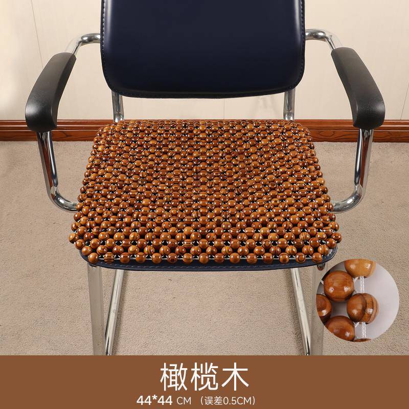 夏季凉垫养生木珠坐垫夏天电脑椅垫凉快办公椅坐垫电竞椅透气垫子