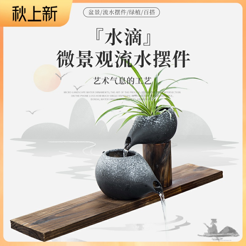 古法养鱼鱼缸鱼池造景景观水循环流水陶罐出水口过滤器装饰摆件