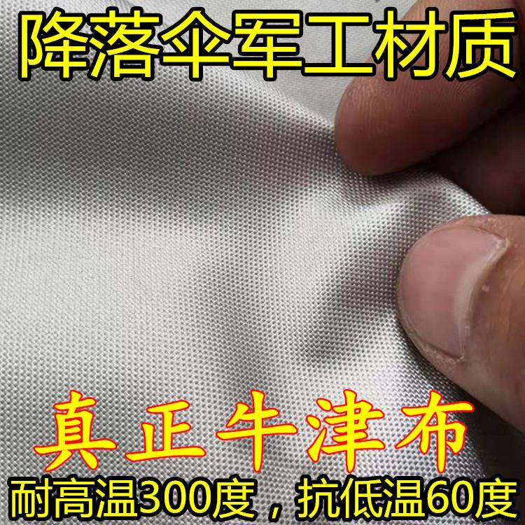 定制真正牛津布汽车衣车罩防雨防晒隔热四季通用加厚全罩遮阳外套