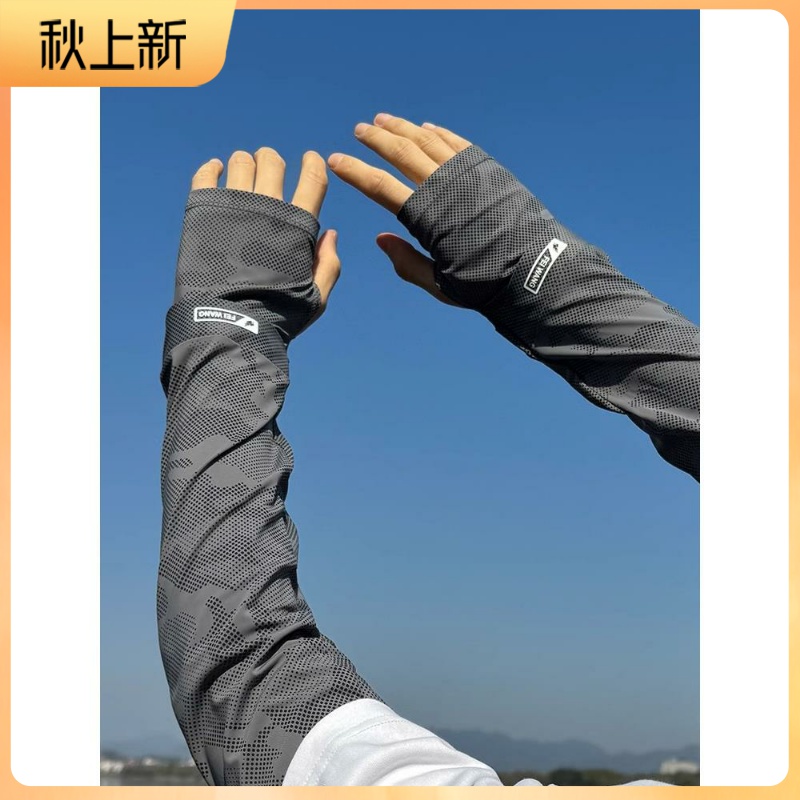 防晒袖套男夏季宽松冰丝大码护袖遮手臂冰袖钓鱼护臂套袖开车手套