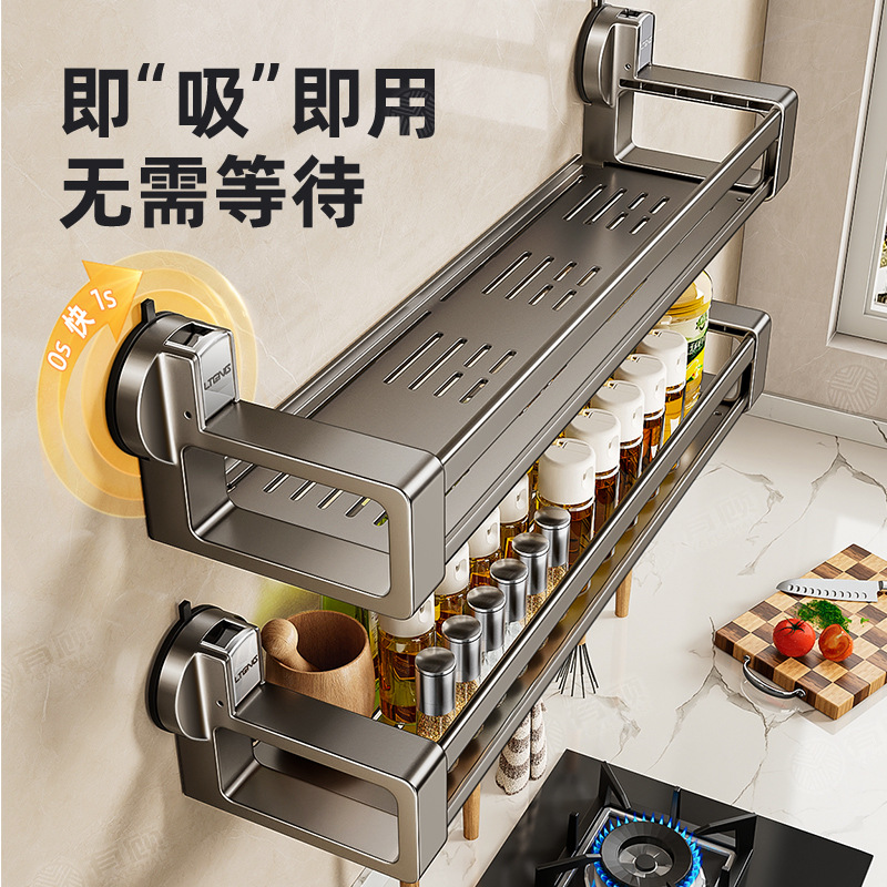 厨房强力吸盘置物架墙上免打孔壁挂式带挂钩家用油盐酱醋收纳