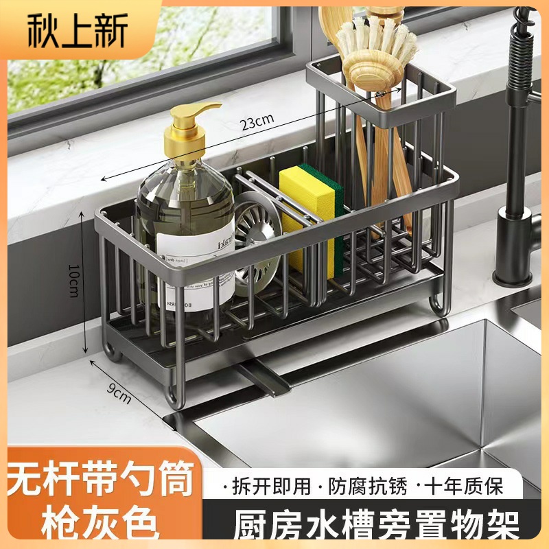 抹布架厨房置物架海绵沥水架水槽台面沥水蓝多功能抹布收纳架