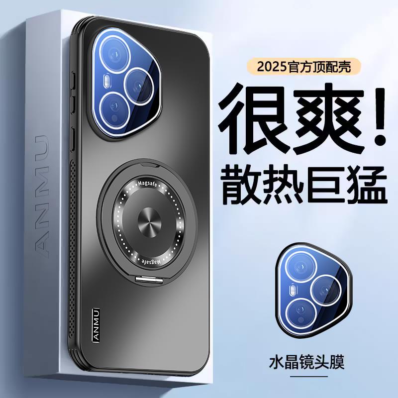 适用荣耀400手机壳新款磁吸360°旋转支架镜头全包防摔荣耀400Pro支点散热保护套简约高级感男硬镜头膜女商务