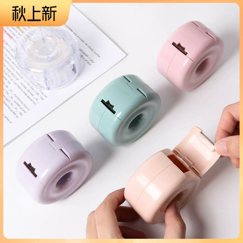 莫胶兰器迪胶带带座小型胶切割小TFZ布机文具胶纸座胶带胶布架胶纸台