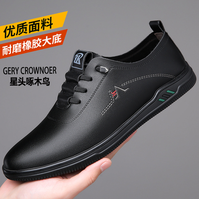 100%全牛皮欧伦啄木鸟男鞋2025秋季男士真皮运动休闲皮鞋小白鞋子