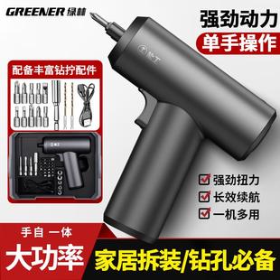 家用小型罗丝电钻起子自动多功能套装 绿林电动螺丝刀充电式 大功率