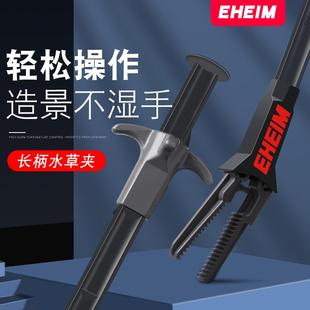 德國(guó)伊罕水草夾魚缸水族箱造景修剪工具水草鑷子草缸加長(zhǎng)水草鉗子