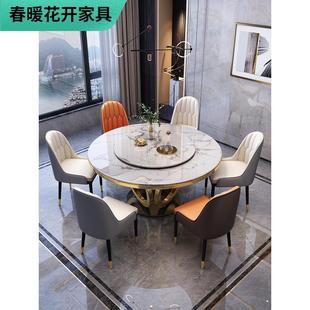 轻奢岩板餐桌椅组合现代简约大理石圆桌家用饭桌小户型圆形带转盘