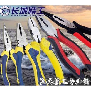 省力老虎钳钢丝钳子日式 长城精工工业级钳子 尖嘴钳斜嘴钳偏口钳