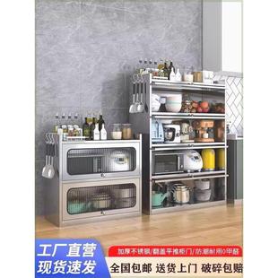 304加厚不锈钢家用厨房碗柜微波炉橱柜备餐台餐厅锅具收纳储物柜