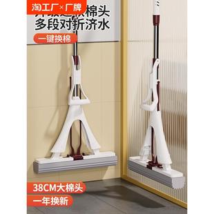 一键换绵挤水拖 宝时洁海绵头拖把吸水胶棉家用一拖净免手洗对折式
