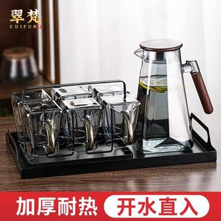 轻奢家用客厅水壶 翠梵耐高温玻璃杯子水杯套装 ins风带把冷水杯子