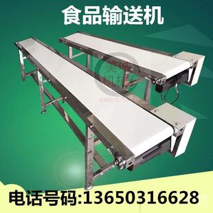 小型输送机不锈钢食品传送带小型升降输送机物流分拣流水线转弯机