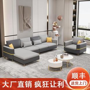 现代轻奢风北欧沙发小户型家用客厅科技布艺免洗贵妃极简组合