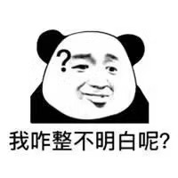 q1热门表情日常聊天可爱成人小黄微信动图表情图制作萌娃cs