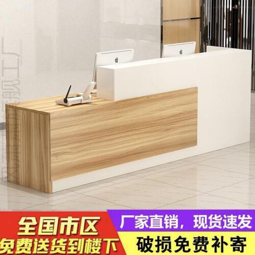 FX吧台收银台店铺小型美容院柜台简约现商用吧台桌公司前台接待