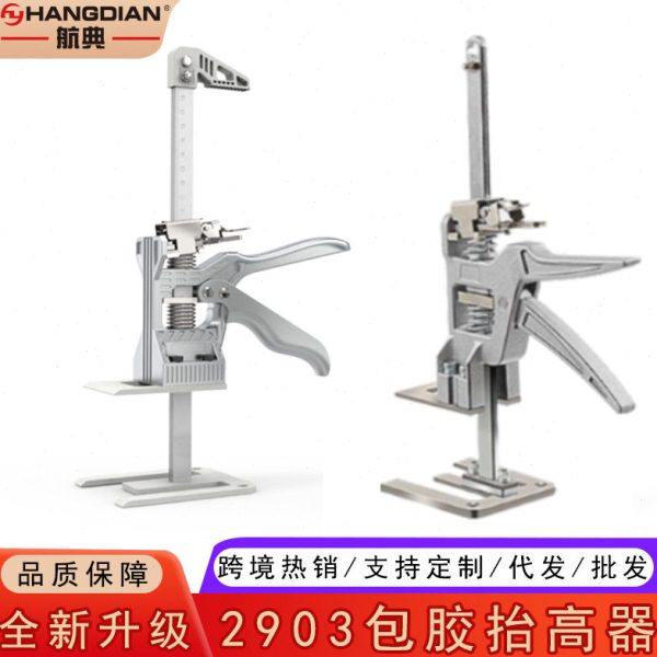 现货全铝微调包胶抬器顶器家用省力臂门窗柜子安装手动工具