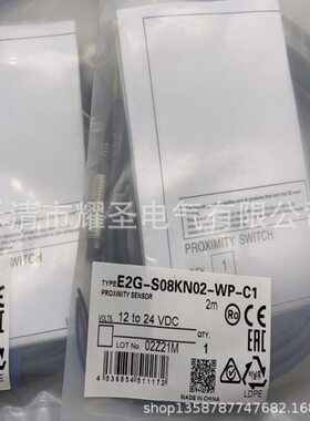 E2E-X5ME1 X5MF1 X10MF1 X1R5F1 X2F1 X18 X2ME1-Z ME2感应开关