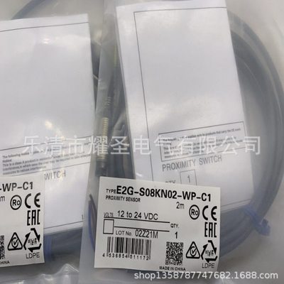 E2E-X5ME1 X5MF1 X10MF1 X1R5F1 X2F1 X18 X2ME1-Z ME2感应开关