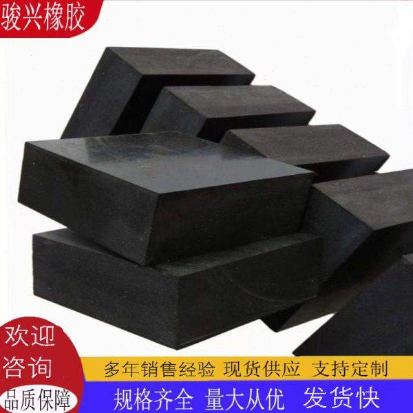 加厚桥梁橡胶垫橡胶块工业震垫防震橡胶板防滑缓冲垫块,收纳整理,橡皮筋,淘宝优惠券,粉丝福利购,淘宝优惠卷