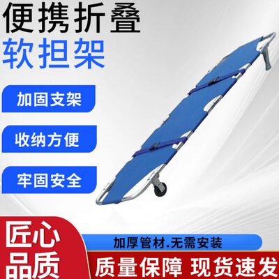 120救护车担架急救带轮便携伤员转移担架铝合金不锈钢两折抬人架