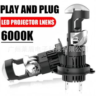 升级M01R直插1：1大功率led汽车灯h11h7h490059006透镜超亮车大灯