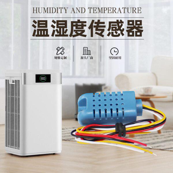 BL-WS-AM1011A 温湿度传感器 半导体精密温湿度感应元