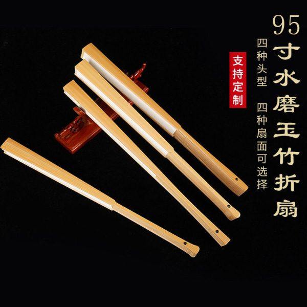 9.5寸古风空白宣纸水磨玉竹折扇定 制苏工扇面收藏文玩扇子,居家日用,扇子,淘宝优惠券,粉丝福利购,淘宝优惠卷