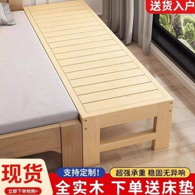 儿童床加宽拼接护栏床边实木人床女孩婴儿小床大床婴儿床免安装,商业/办公家具,试鞋凳,淘宝优惠券,粉丝福利购,淘宝优惠卷