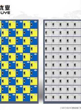 16860格厂工车间刷卡应手感机柜 员工手机管寄存存放保储物柜厂家