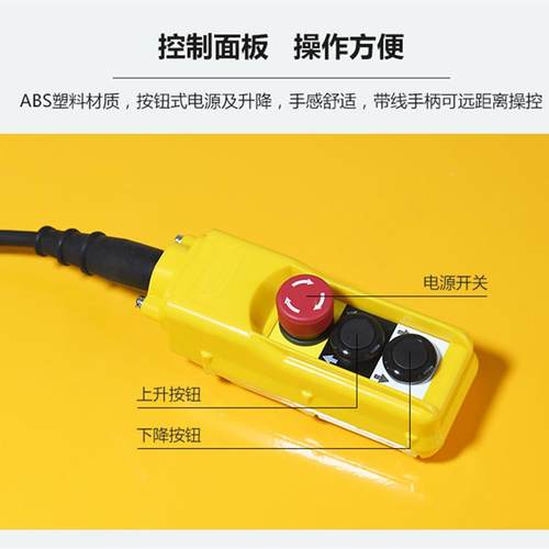 HT000电动升降平台1吨升31米三MJ-D1000叉式固定剪液压提式升机卸