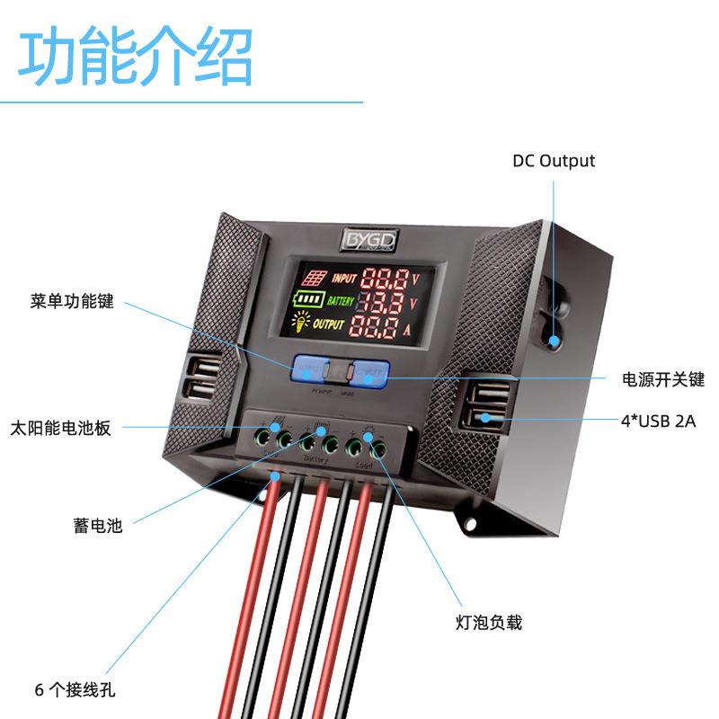 SolmarCP30A Controller太阳能控制器1V/24Vppt2030A双US-B2LCD显
